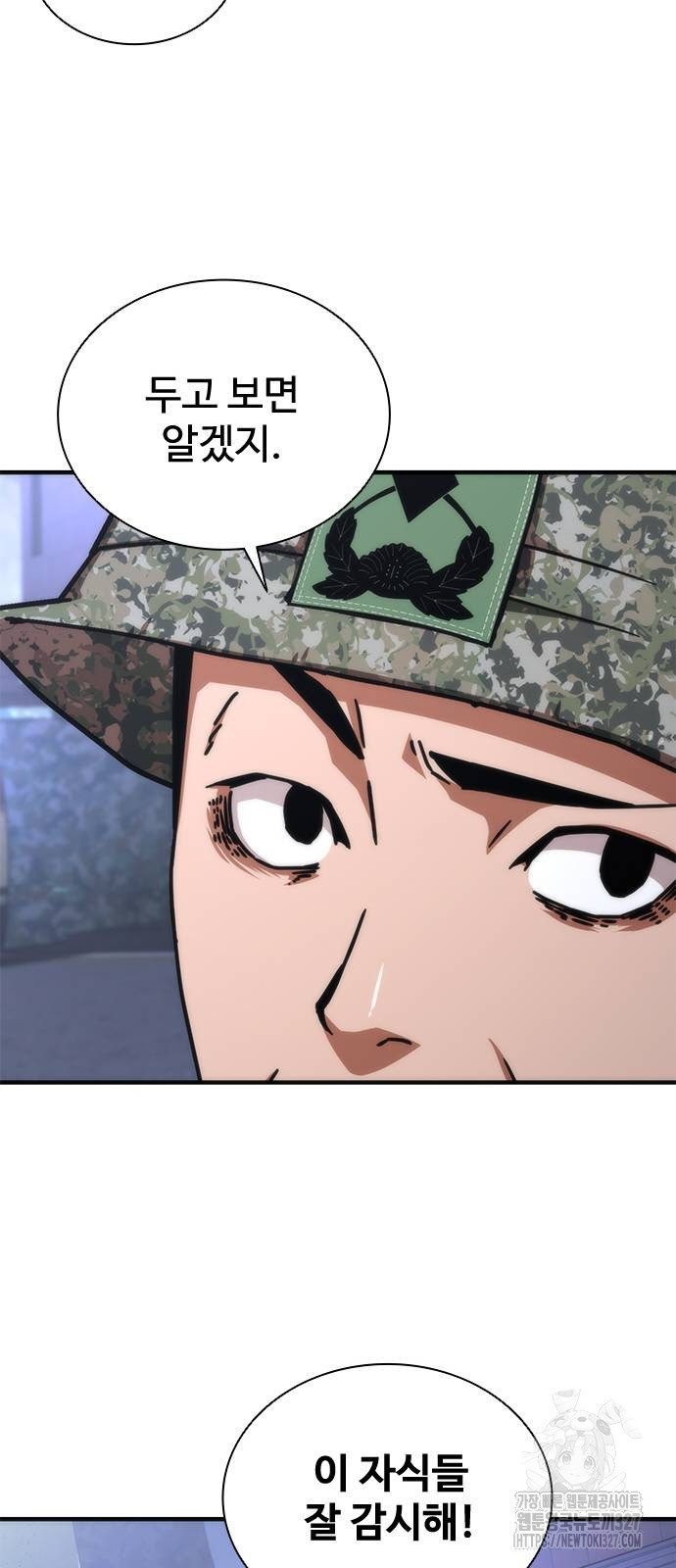 좀비묵시록 82-08 39화 8