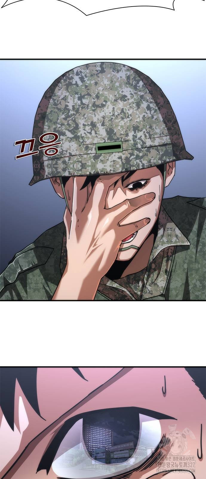 좀비묵시록 82-08 39화 22