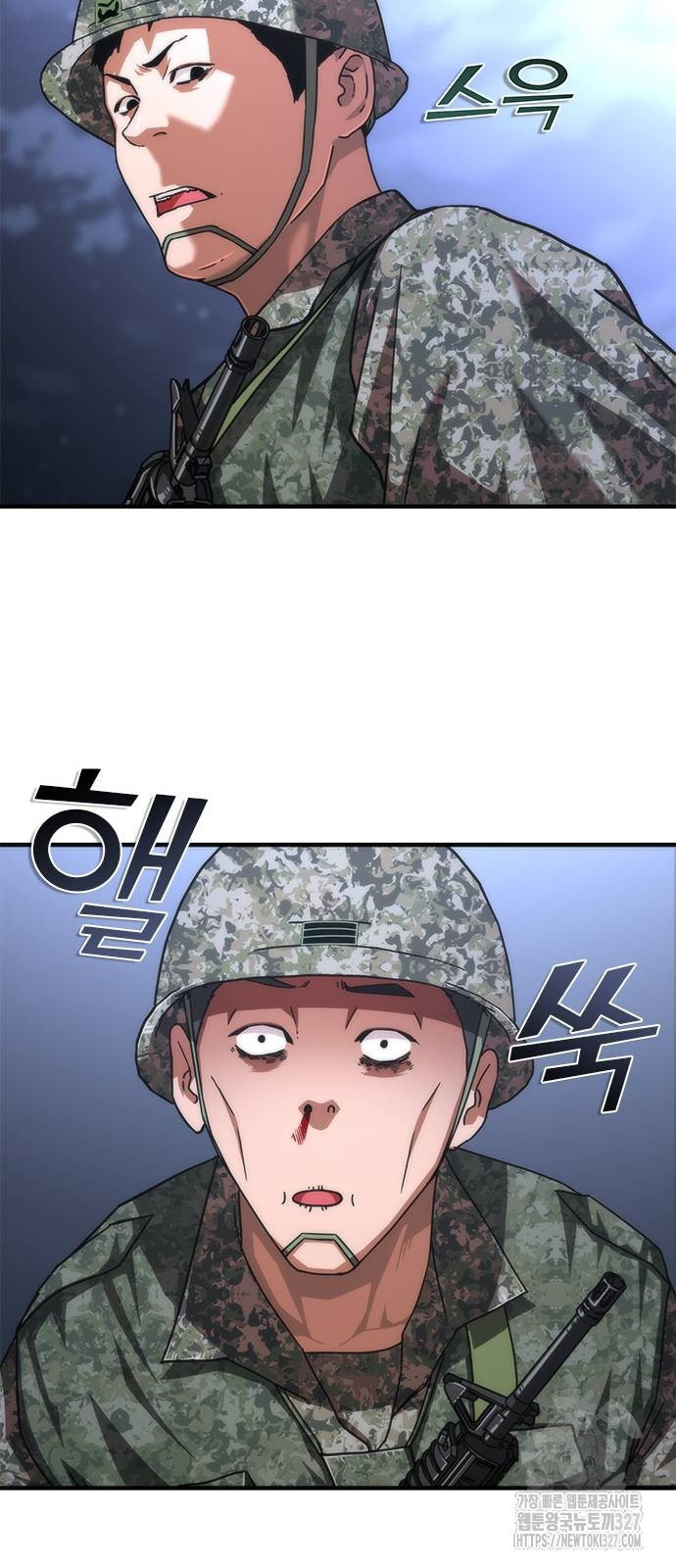 좀비묵시록 82-08 39화 30