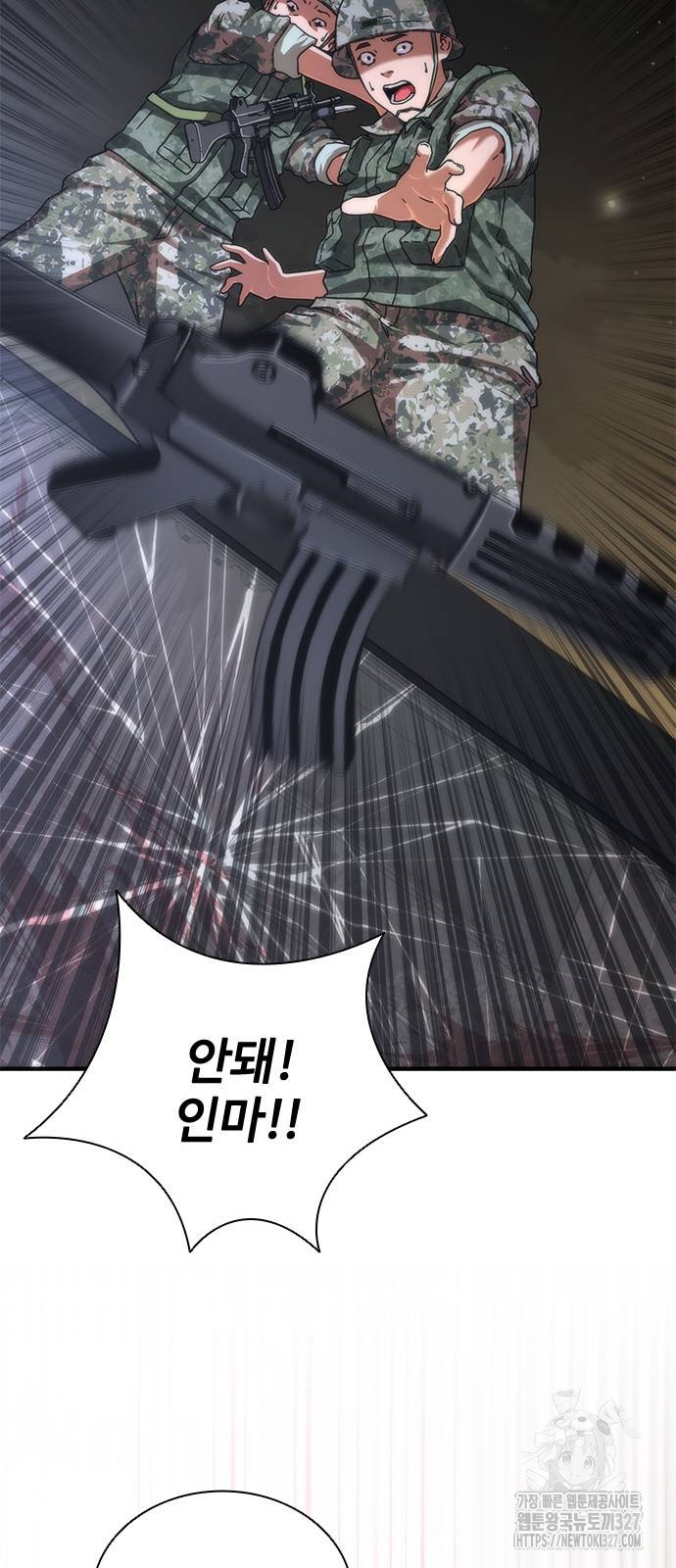 좀비묵시록 82-08 39화 52