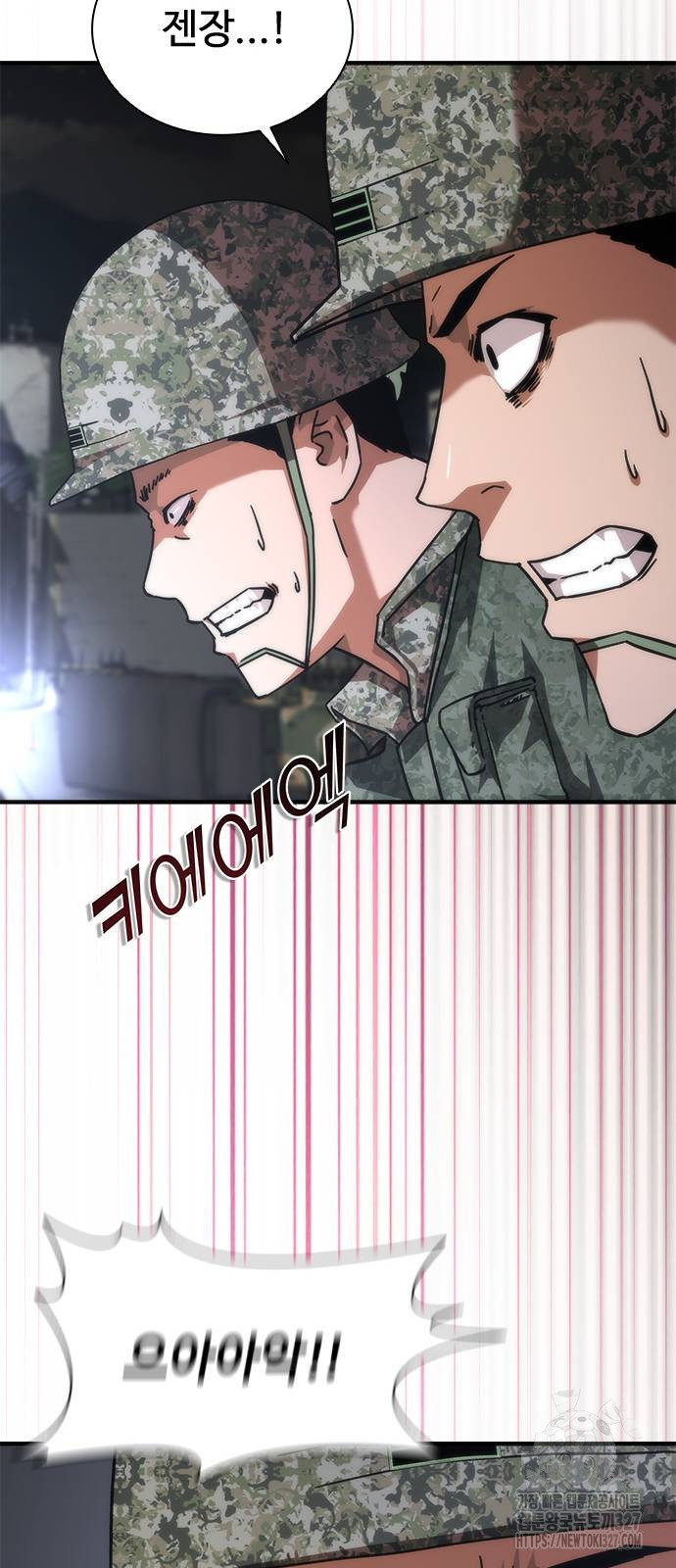 좀비묵시록 82-08 39화 53