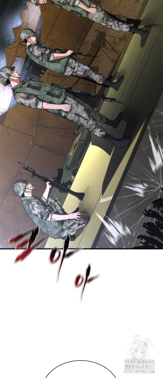좀비묵시록 82-08 39화 67
