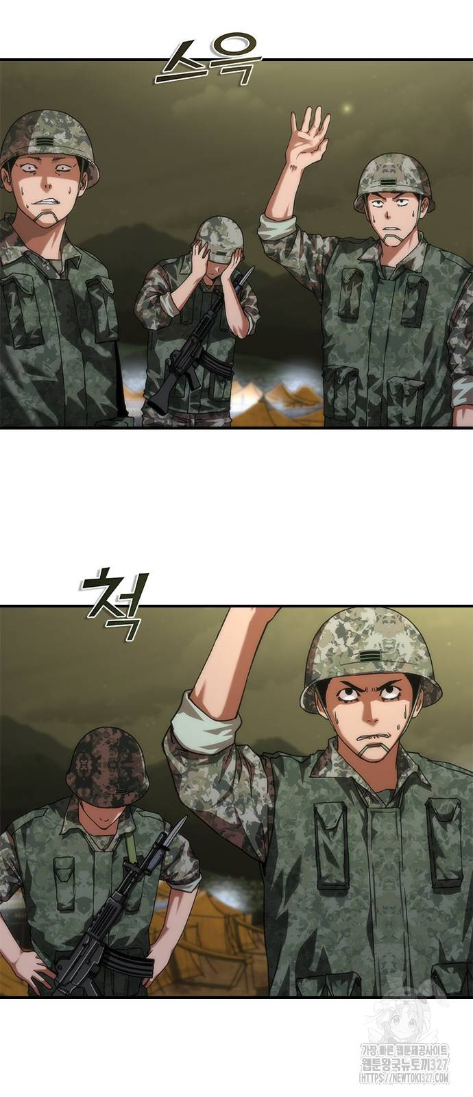 좀비묵시록 82-08 39화 74