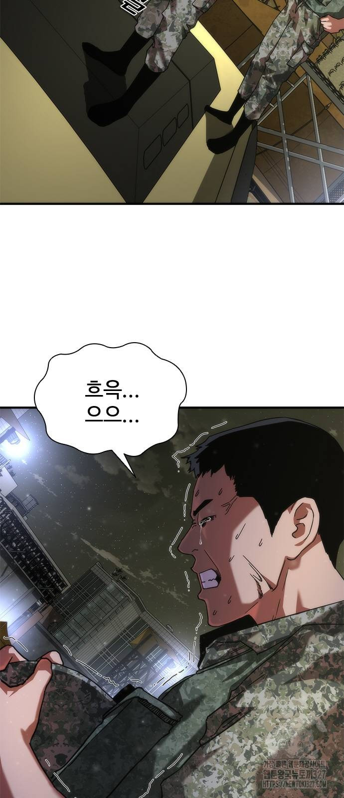 좀비묵시록 82-08 39화 80