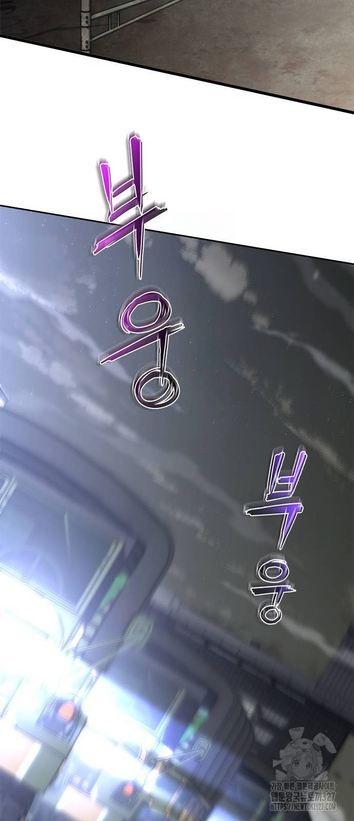 좀비묵시록 82-08 39화 88
