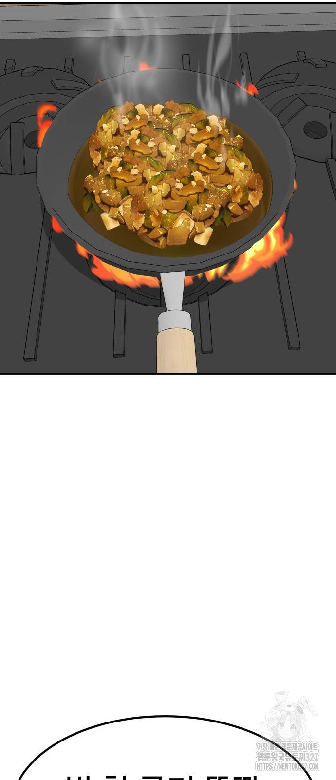 별난식당 58화 37
