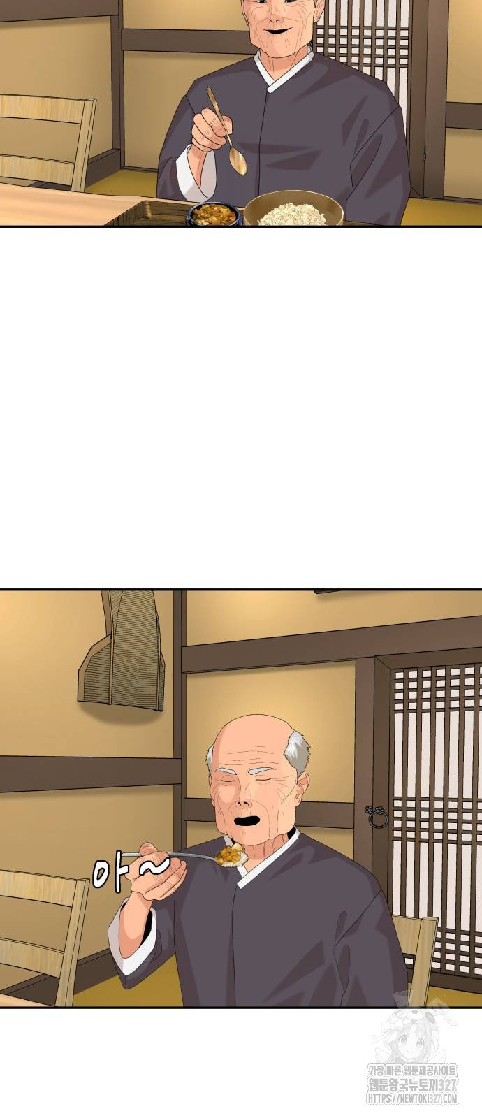 별난식당 58화 60