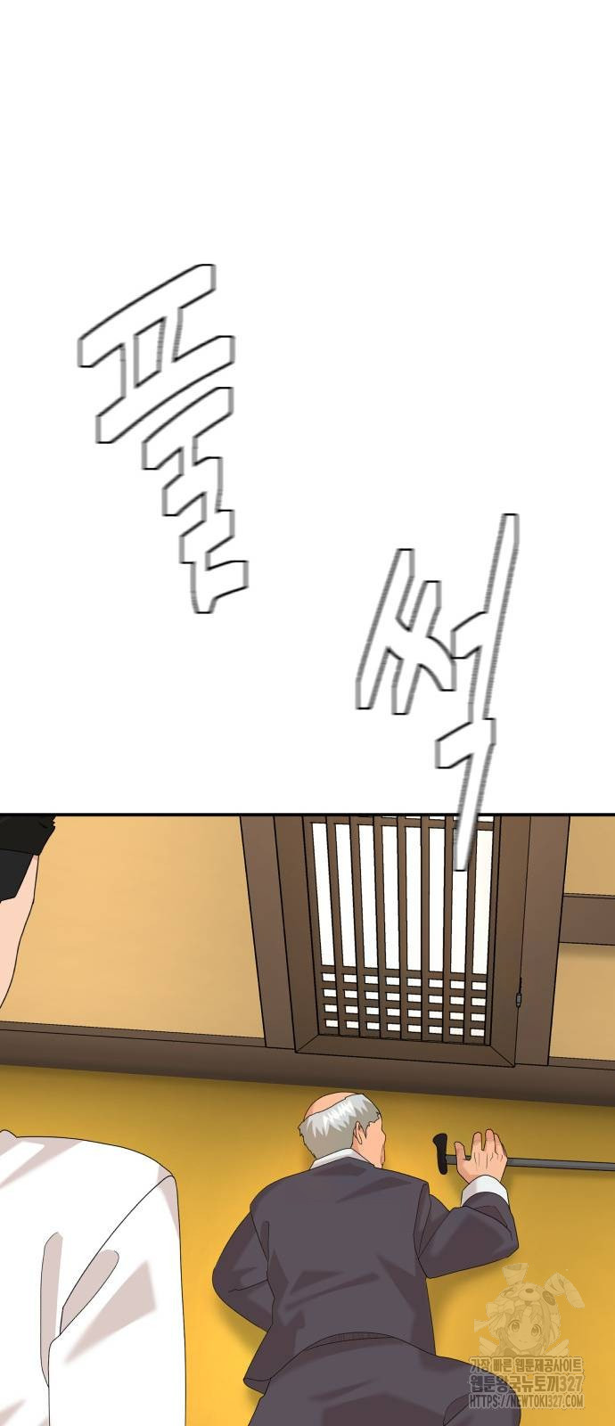 별난식당 58화 71