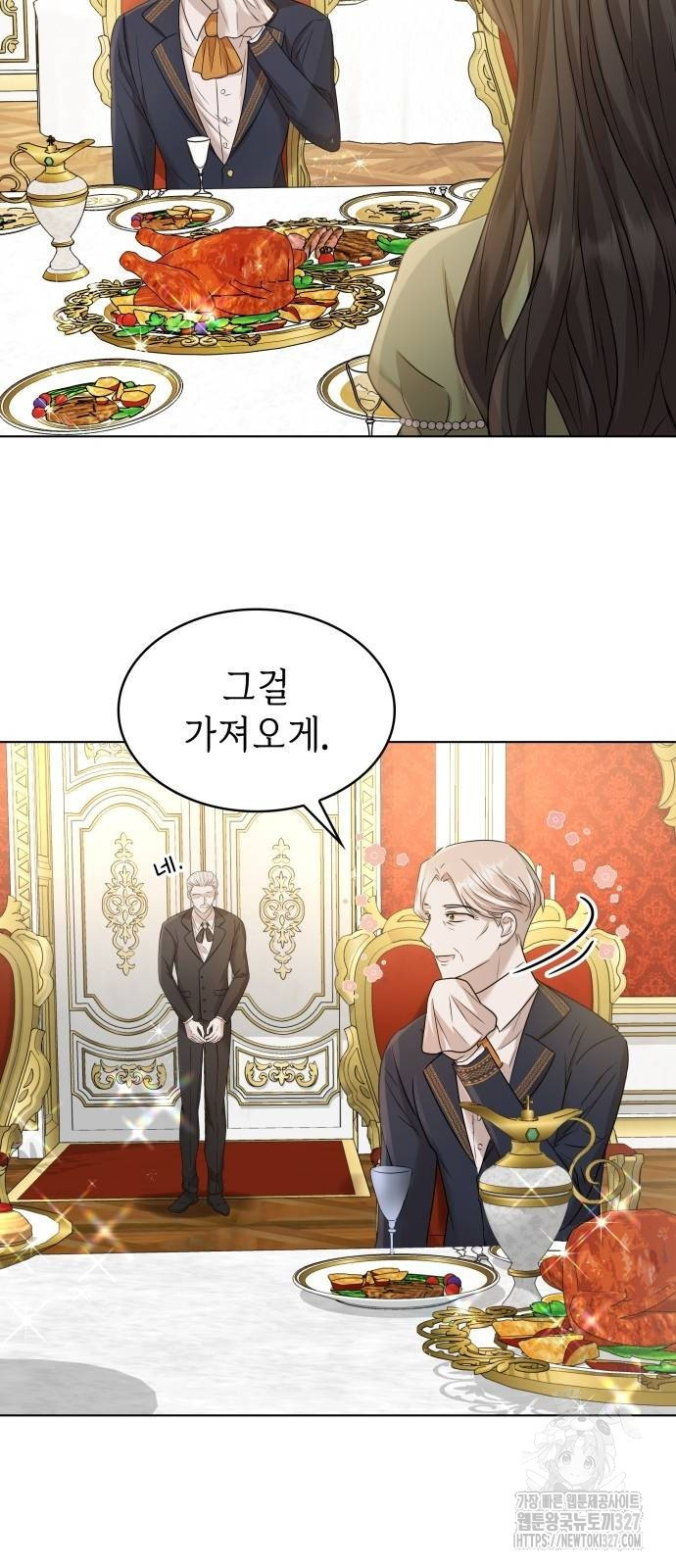 남편의 정부로 환생한 심정을 서술하시오 11화 3