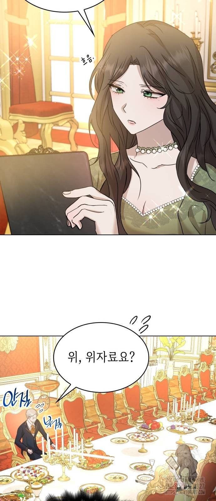 남편의 정부로 환생한 심정을 서술하시오 11화 5