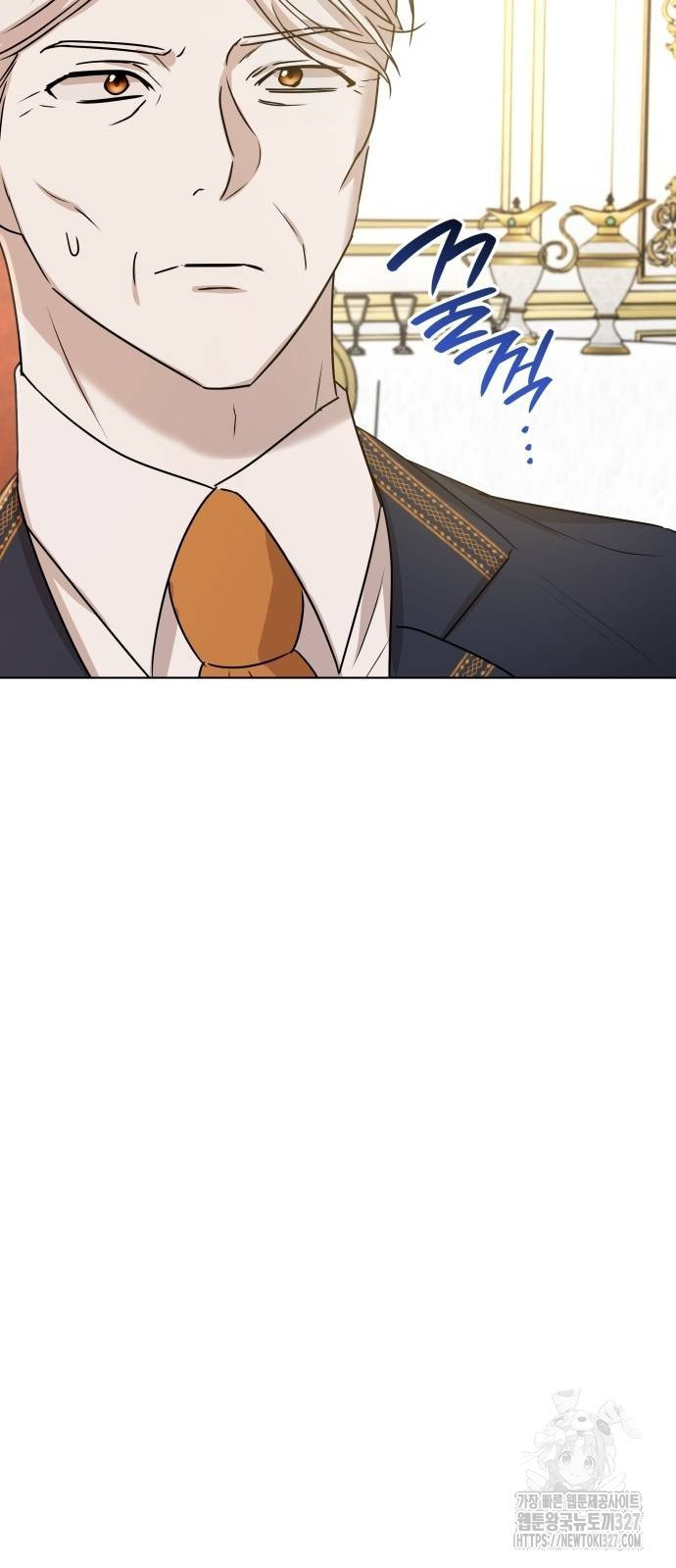 남편의 정부로 환생한 심정을 서술하시오 11화 16