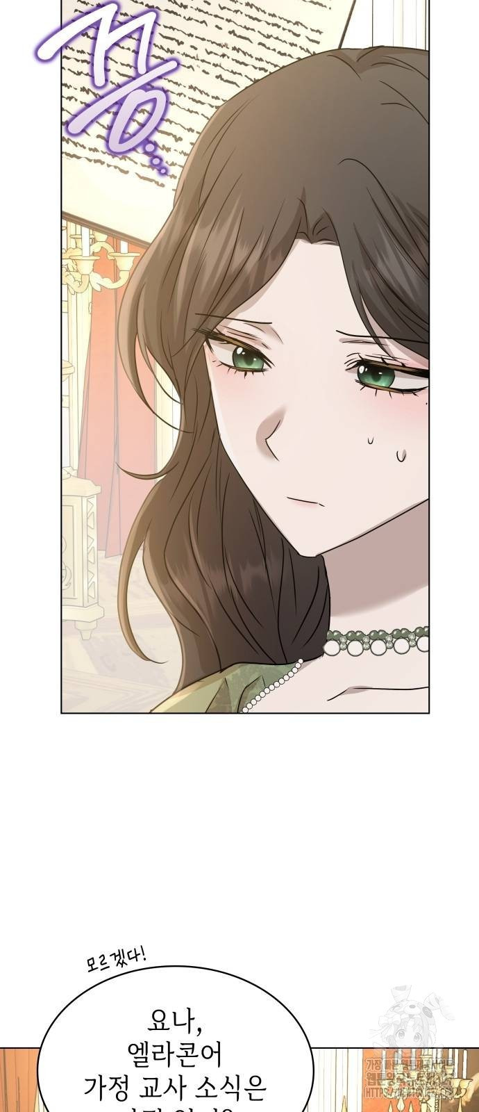 남편의 정부로 환생한 심정을 서술하시오 11화 31