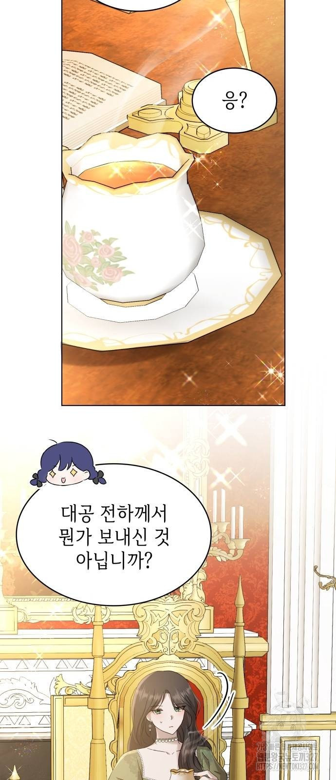 남편의 정부로 환생한 심정을 서술하시오 11화 34