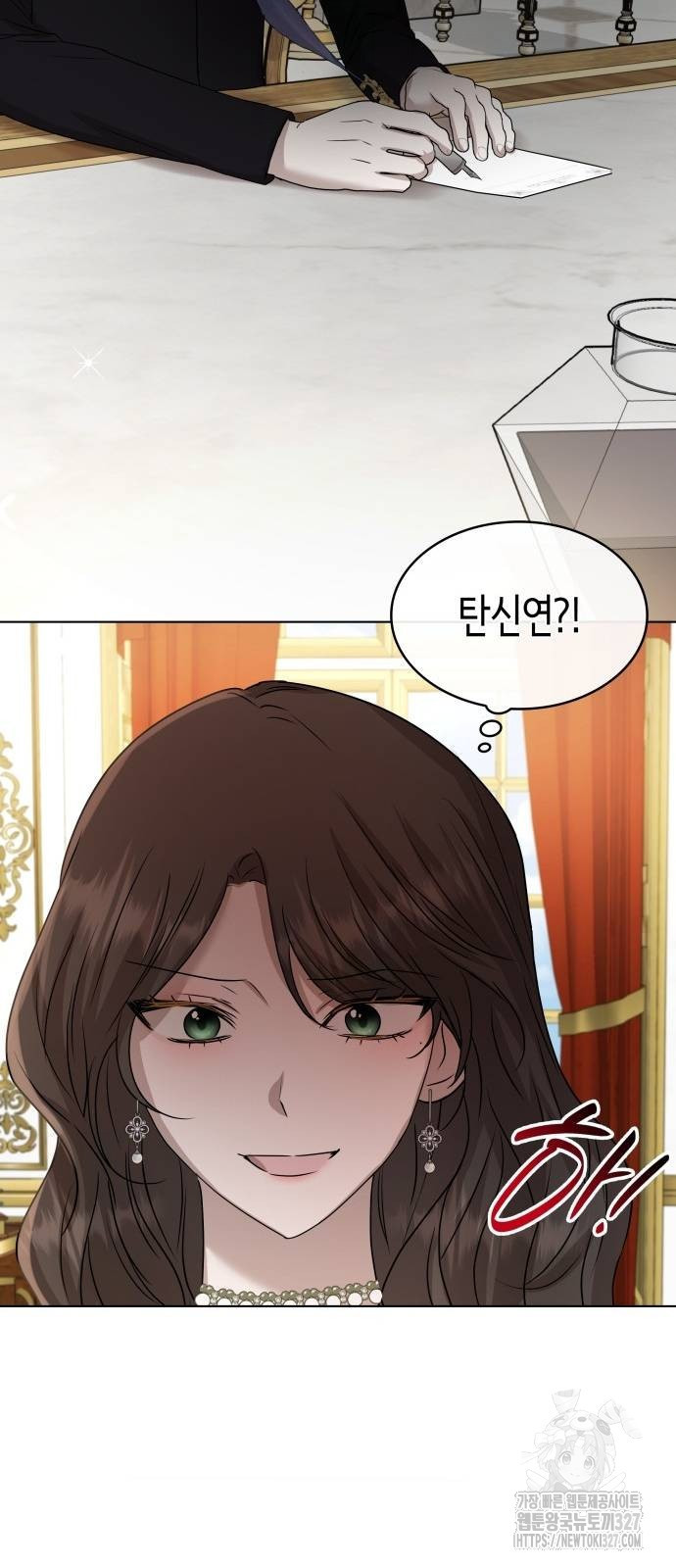 남편의 정부로 환생한 심정을 서술하시오 11화 42