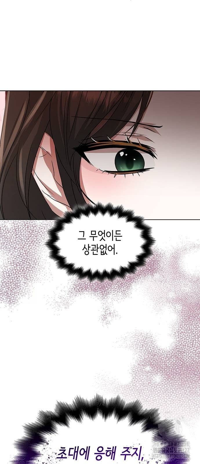 남편의 정부로 환생한 심정을 서술하시오 11화 52