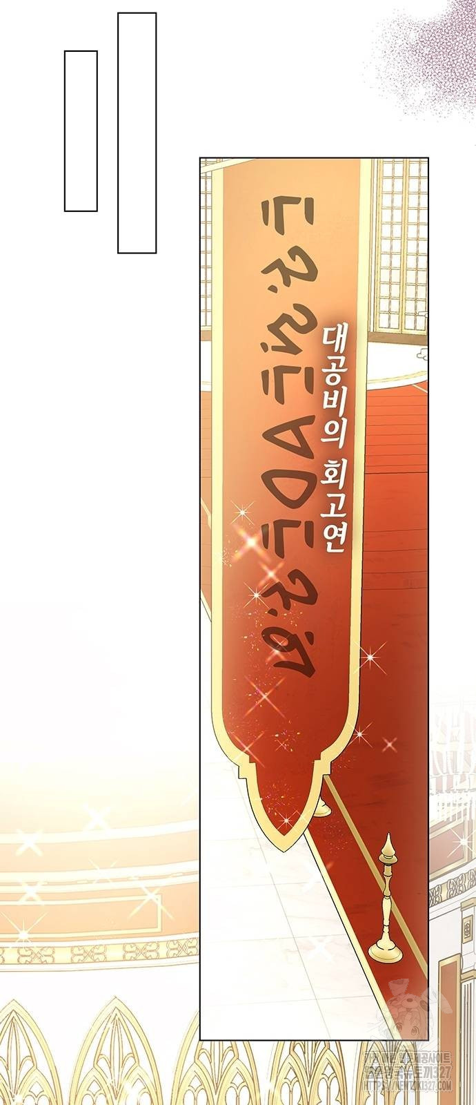 남편의 정부로 환생한 심정을 서술하시오 11화 54