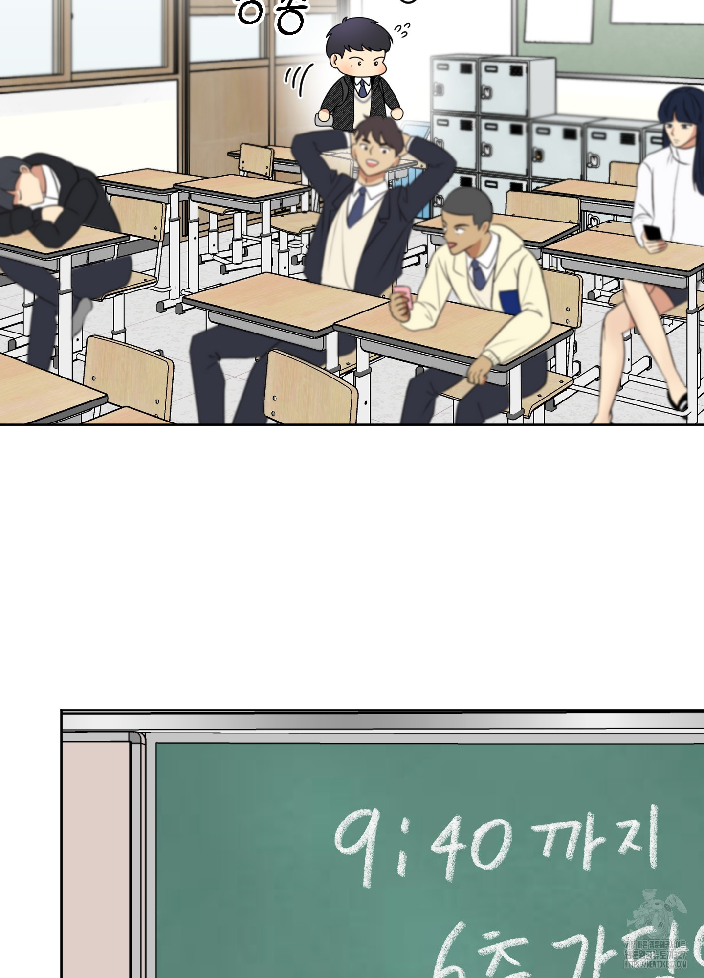 사계전선 1화 5