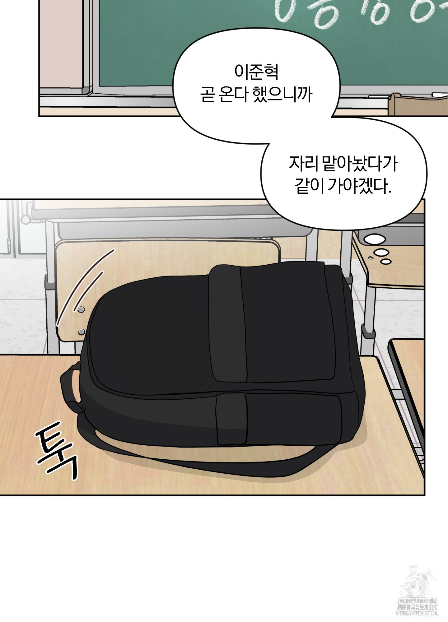 사계전선 1화 6