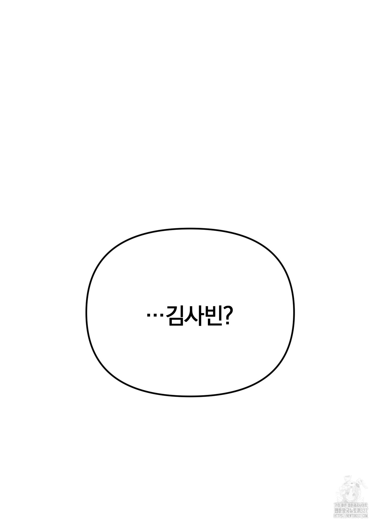 사계전선 1화 7