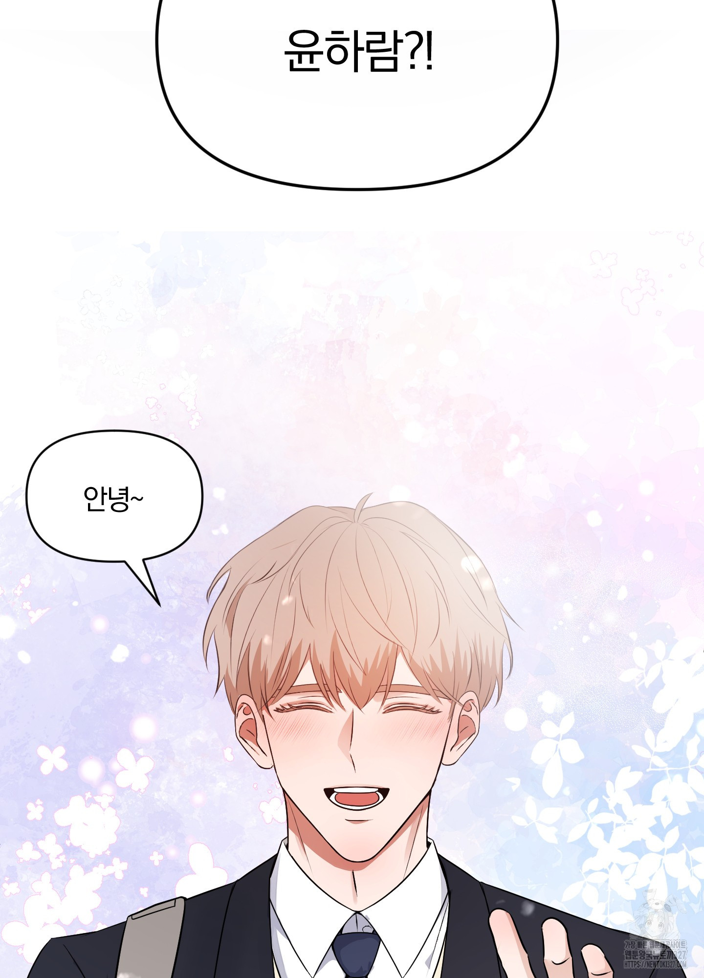 사계전선 1화 10