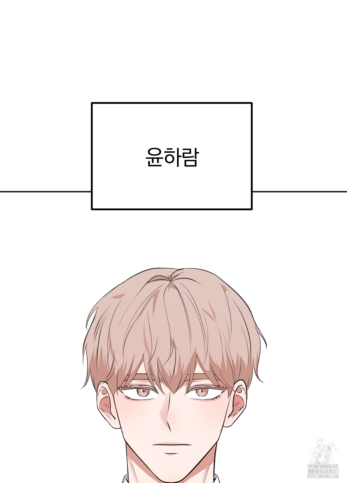 사계전선 1화 17