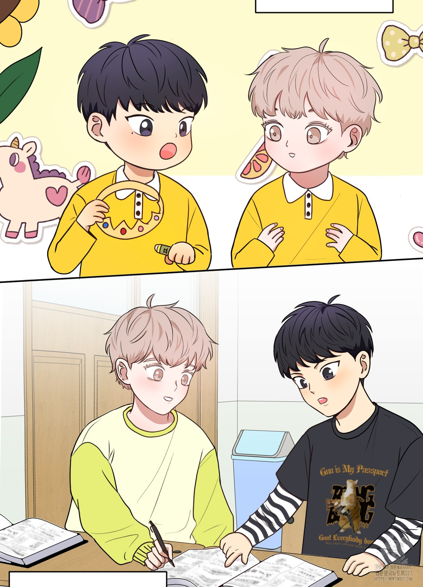 사계전선 1화 20