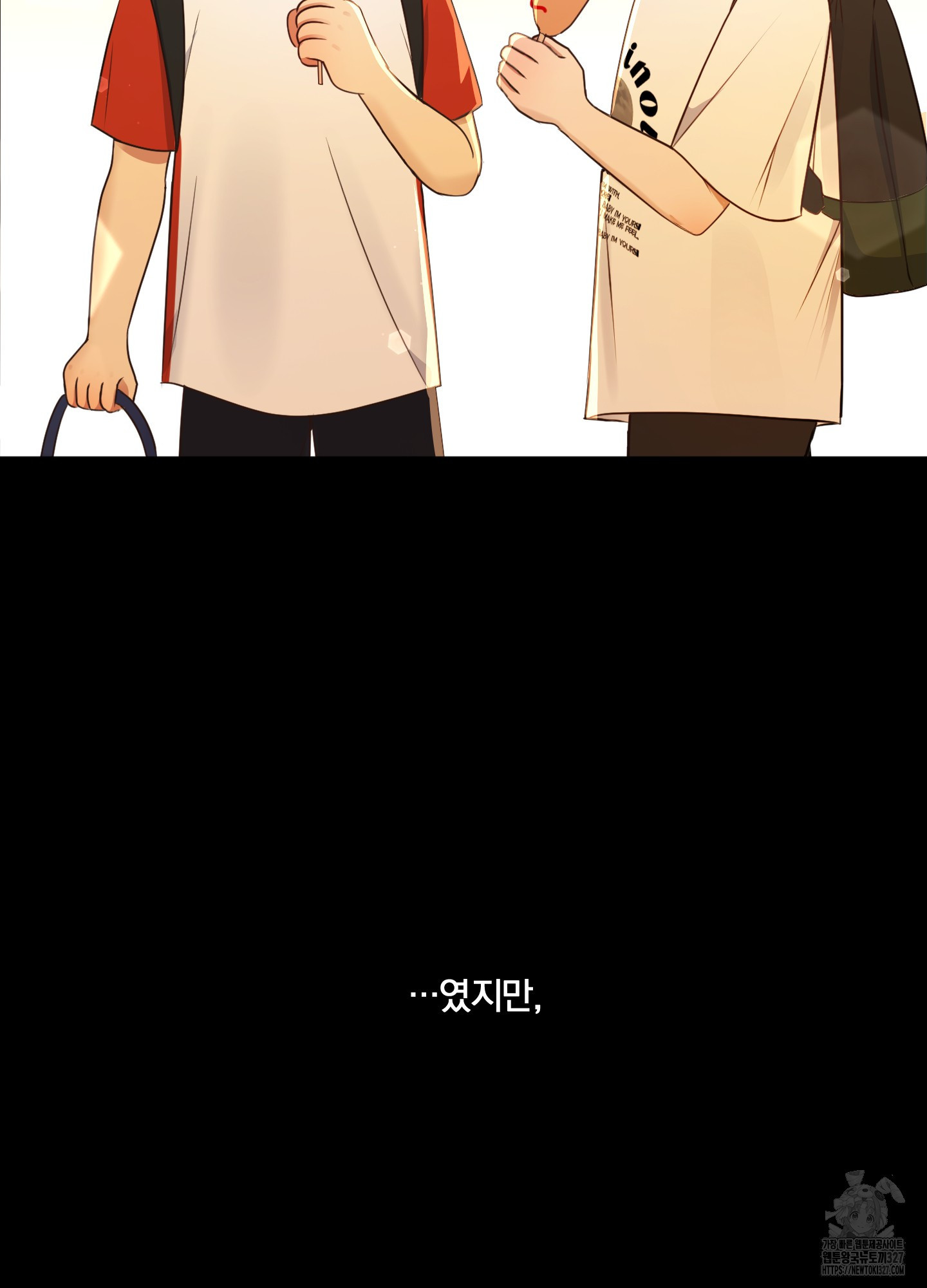 사계전선 1화 22