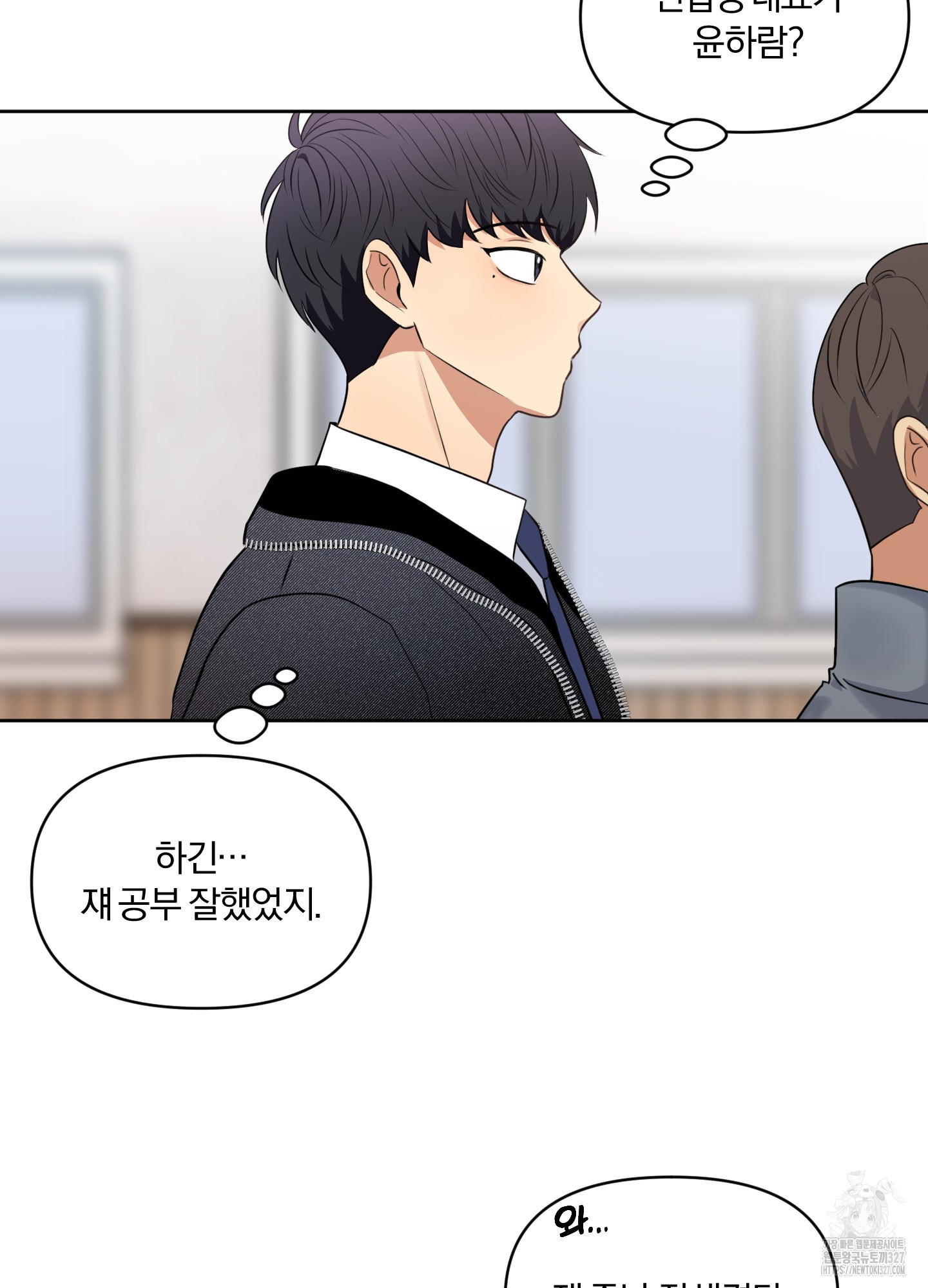 사계전선 1화 29