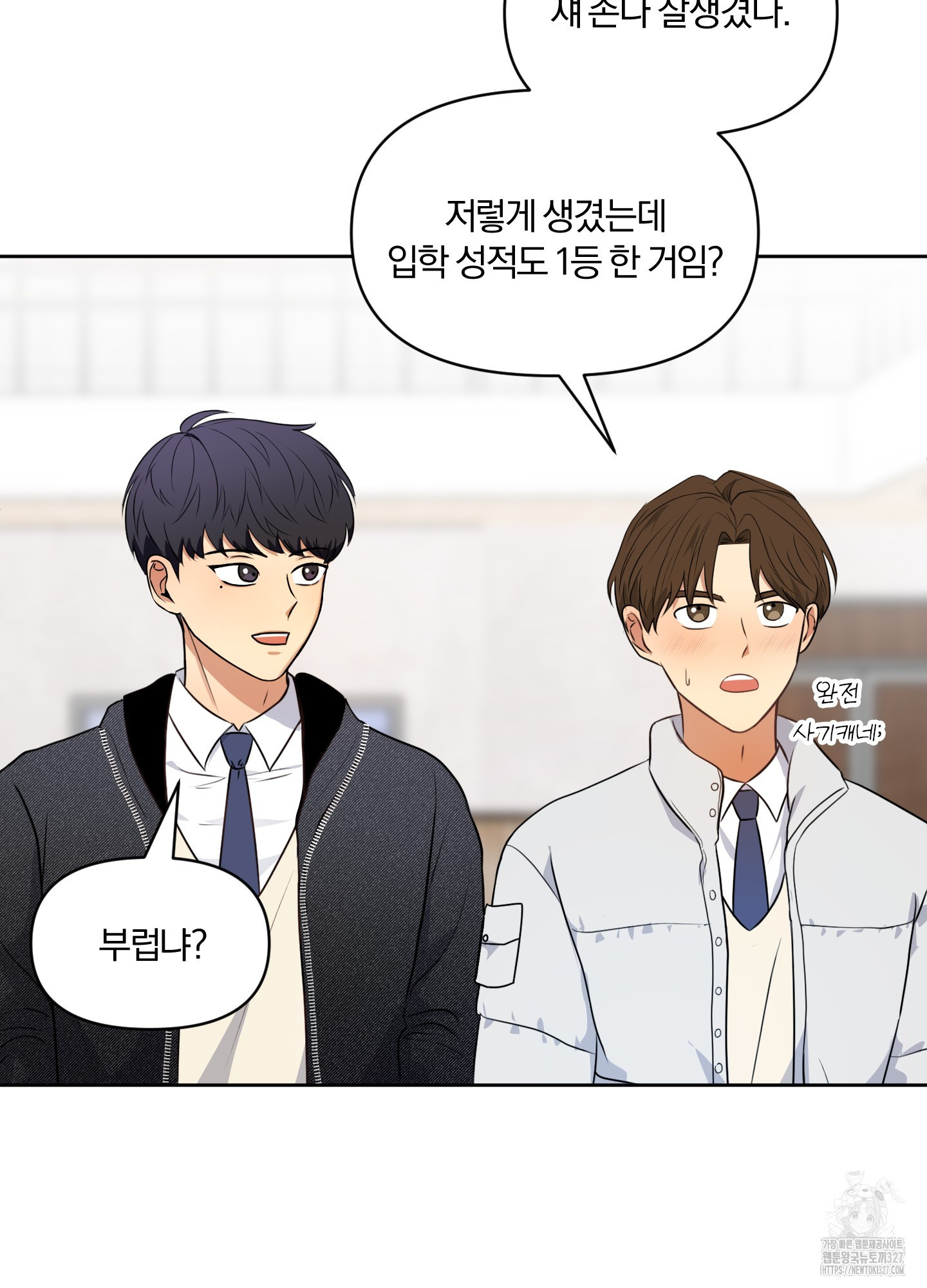 사계전선 1화 30