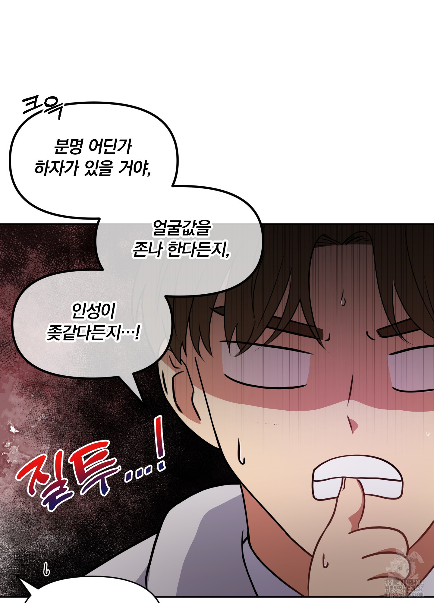사계전선 1화 31
