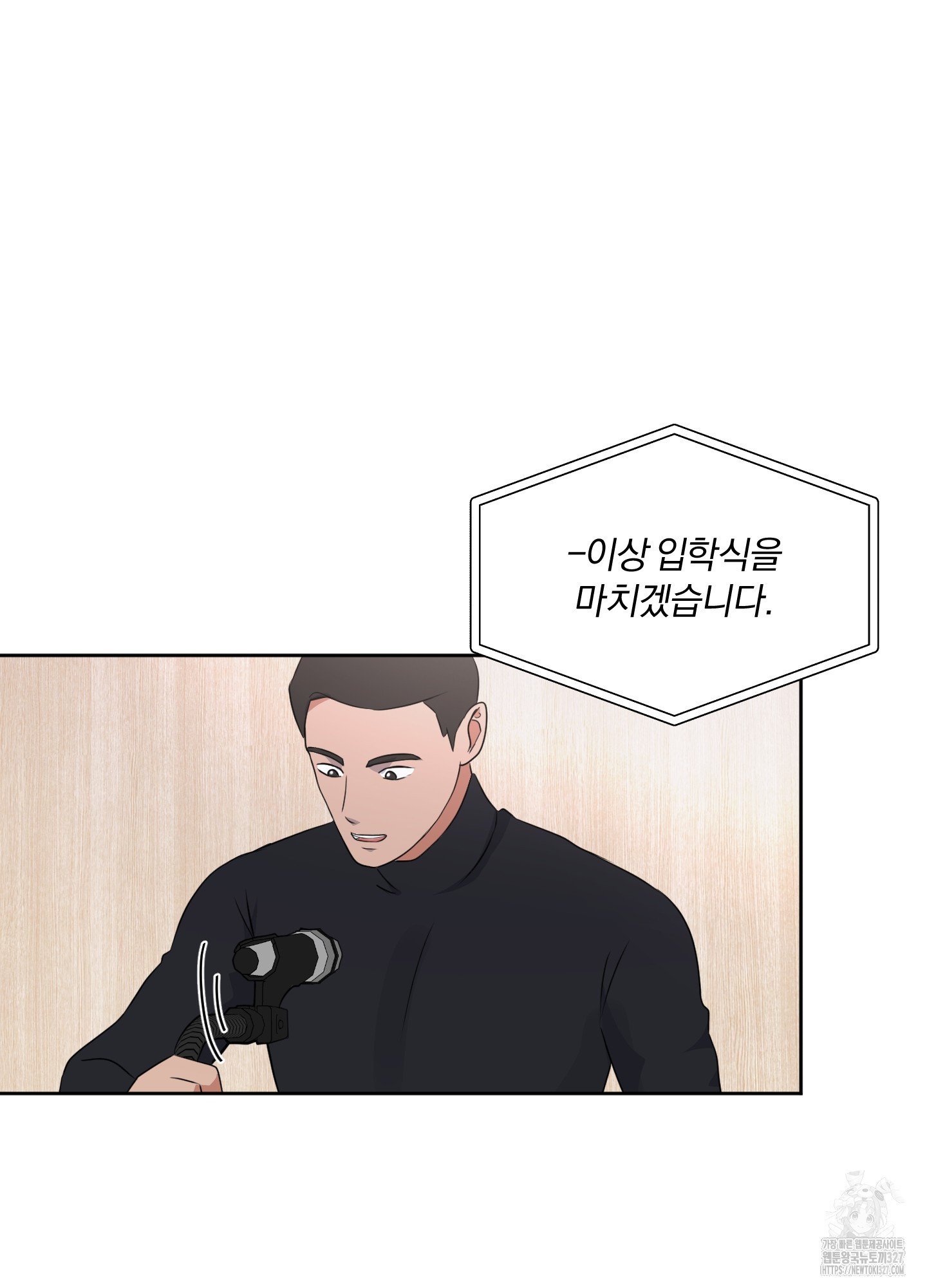사계전선 1화 37