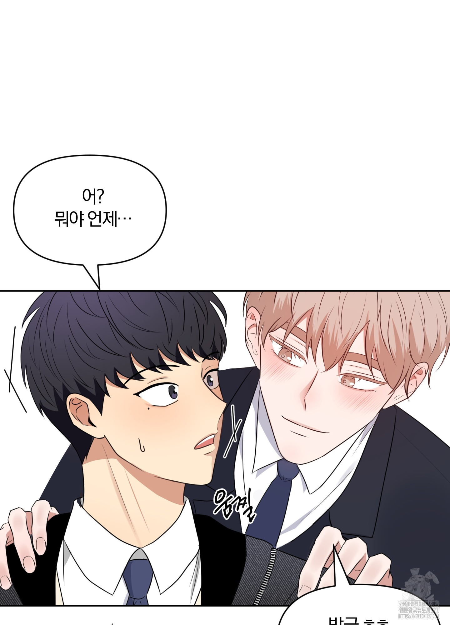 사계전선 1화 44