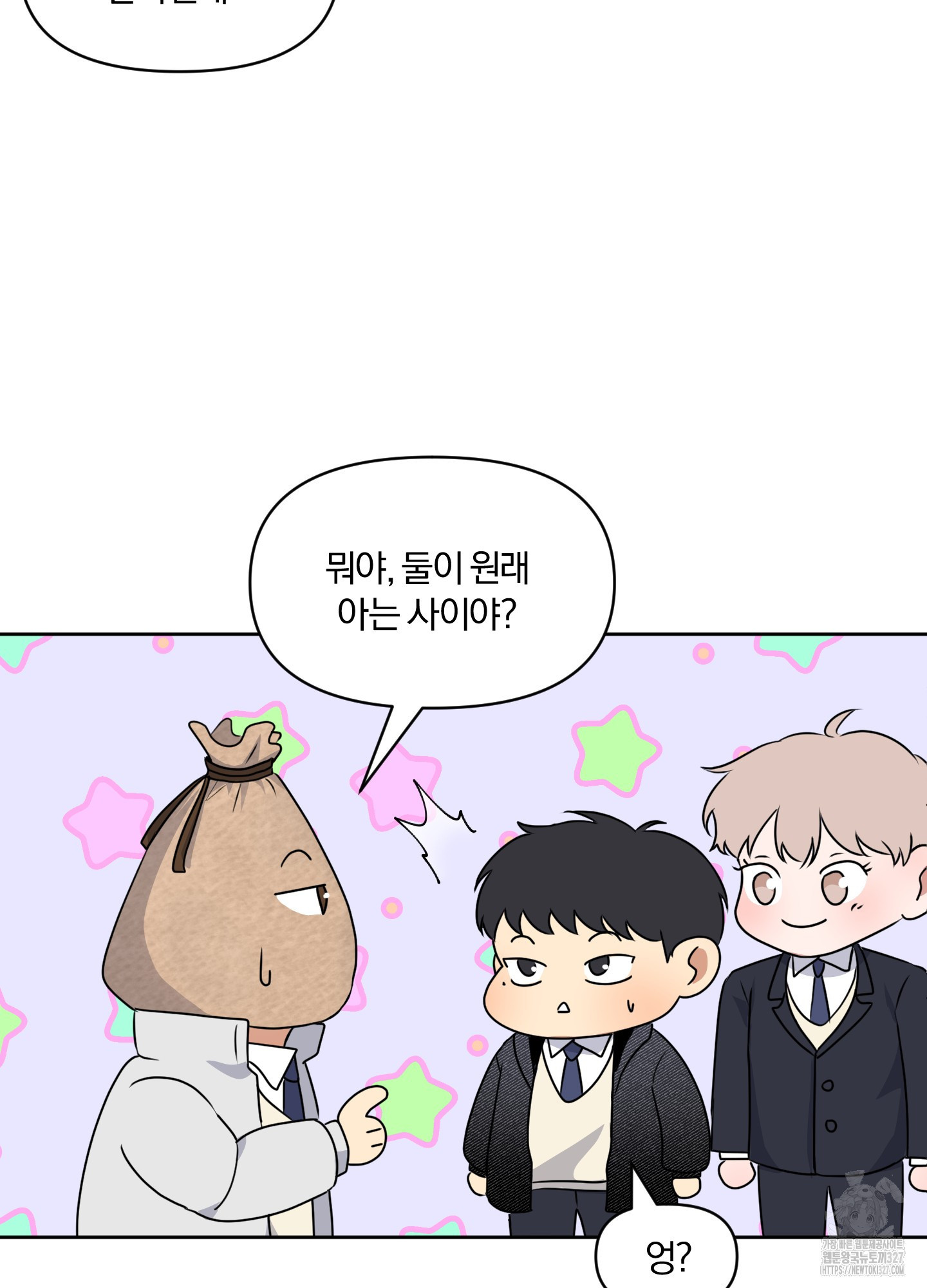 사계전선 1화 46