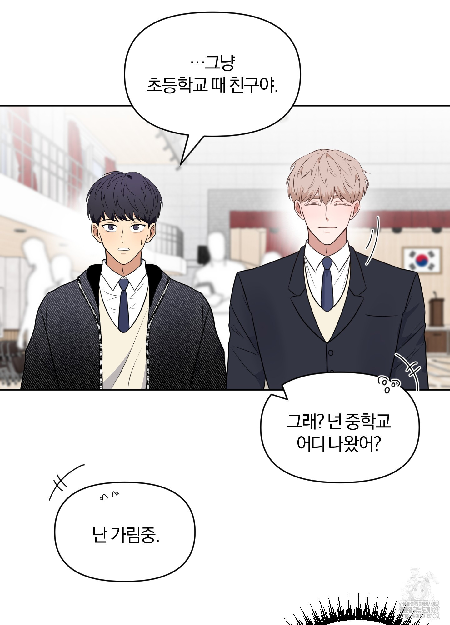 사계전선 1화 48