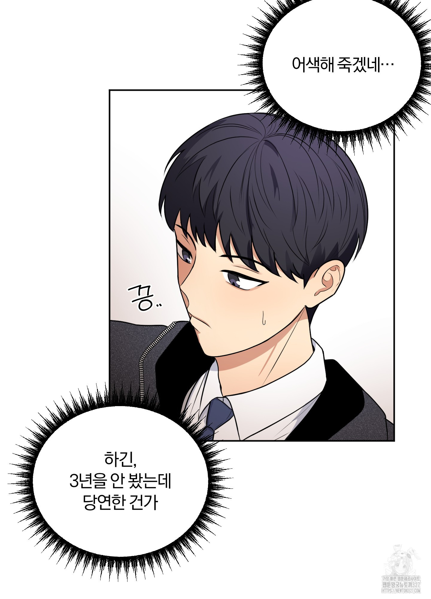 사계전선 1화 49