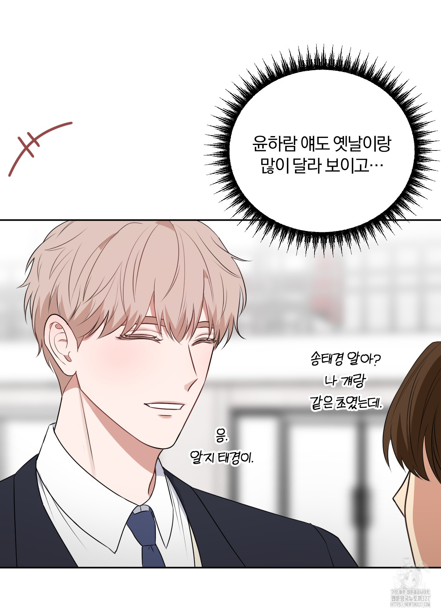 사계전선 1화 50