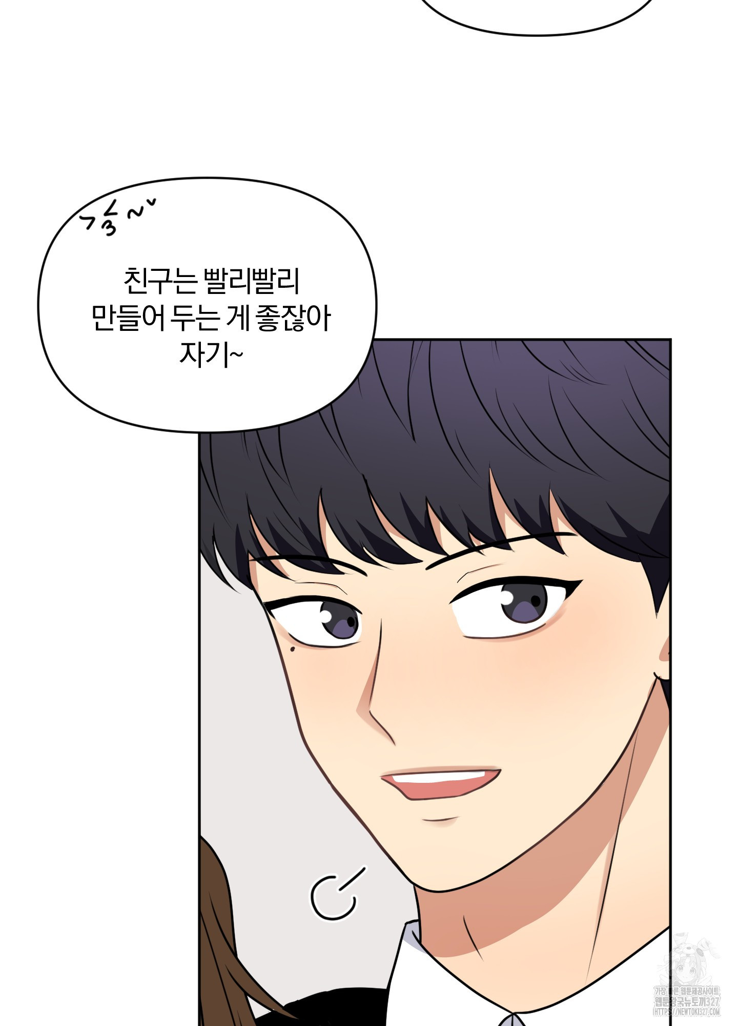 사계전선 1화 53