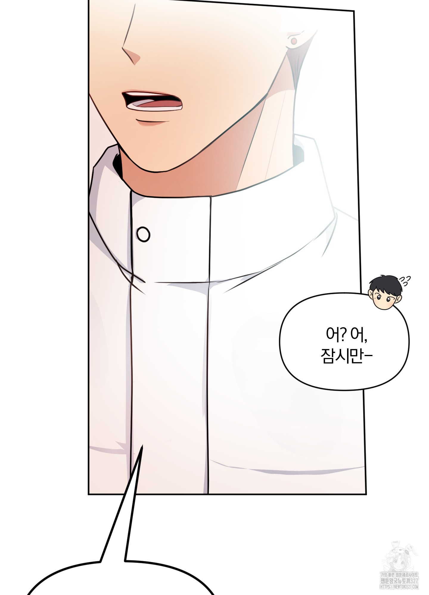 사계전선 1화 60