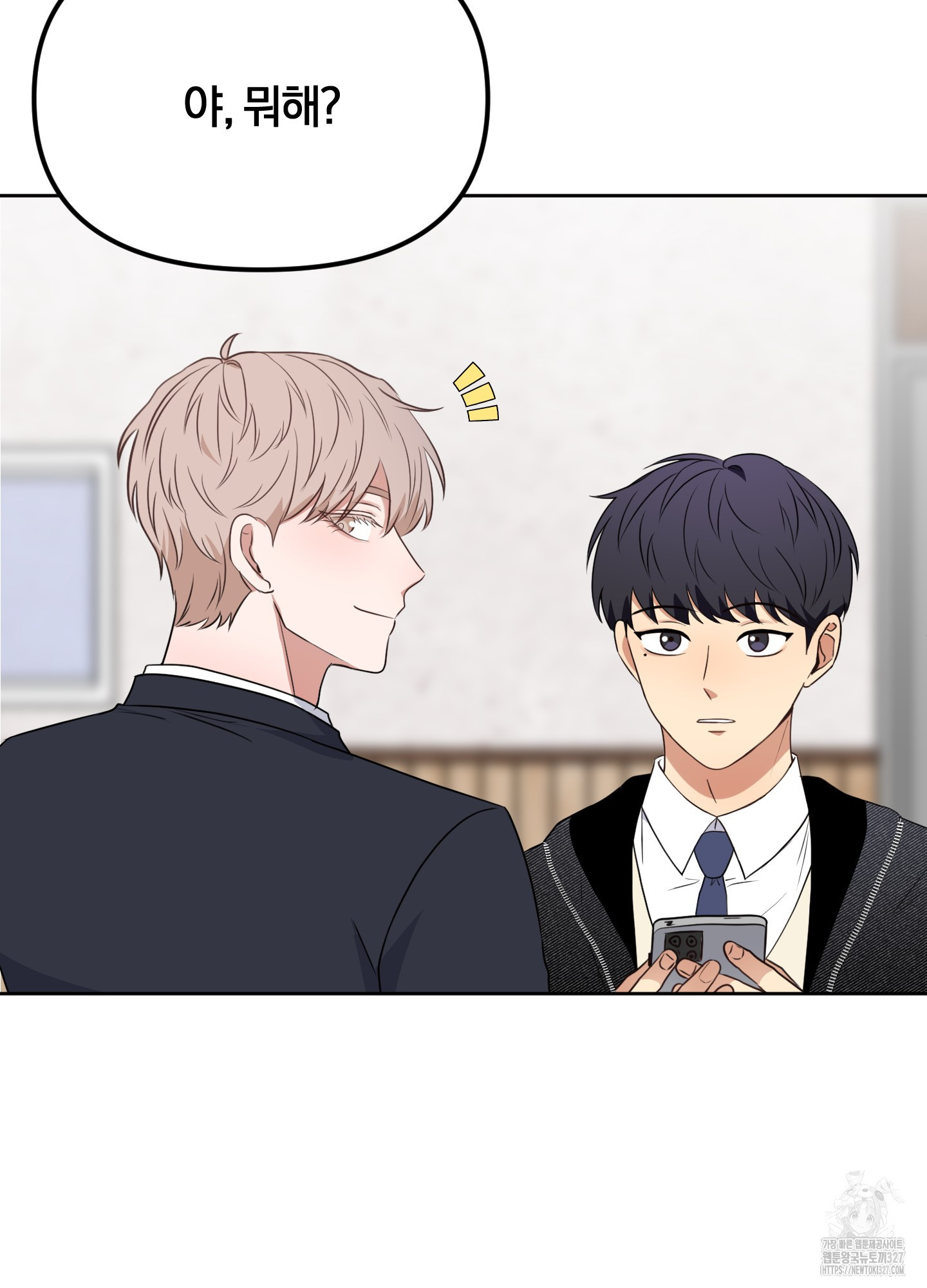 사계전선 1화 61