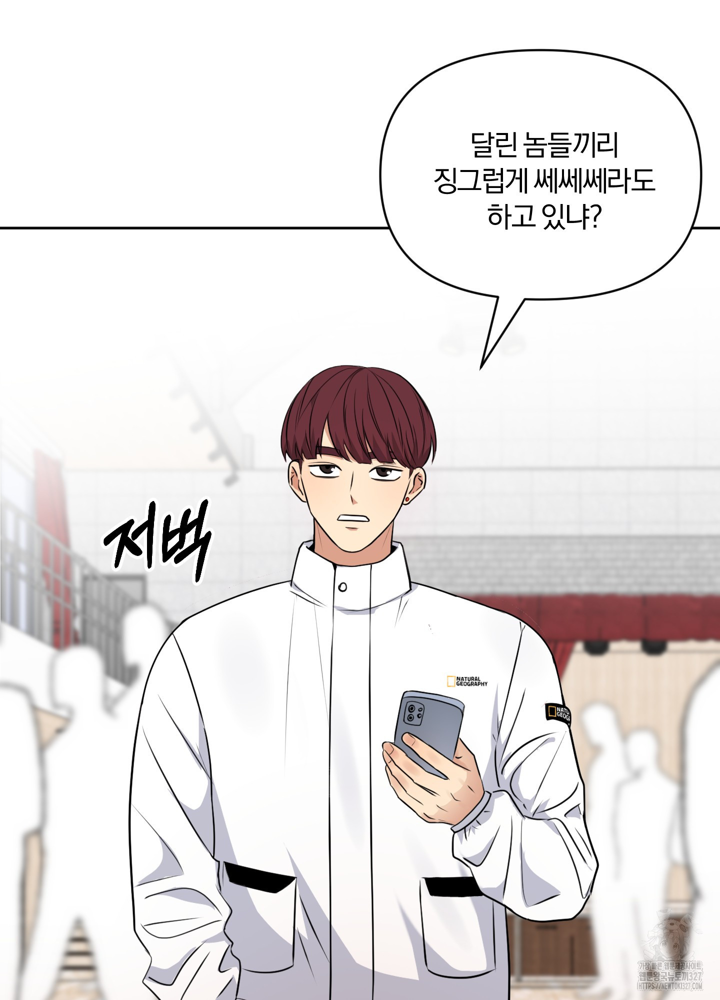 사계전선 1화 62