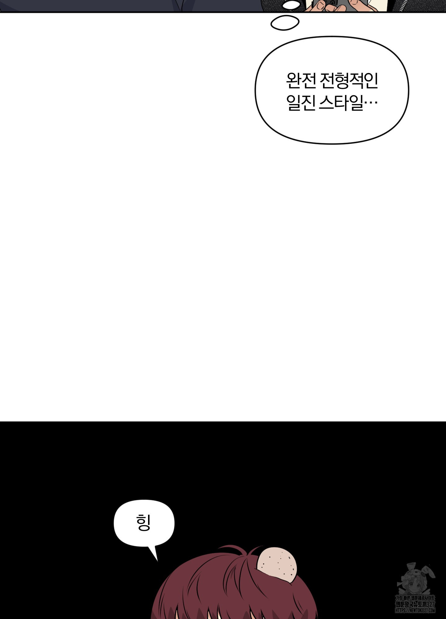 사계전선 1화 64