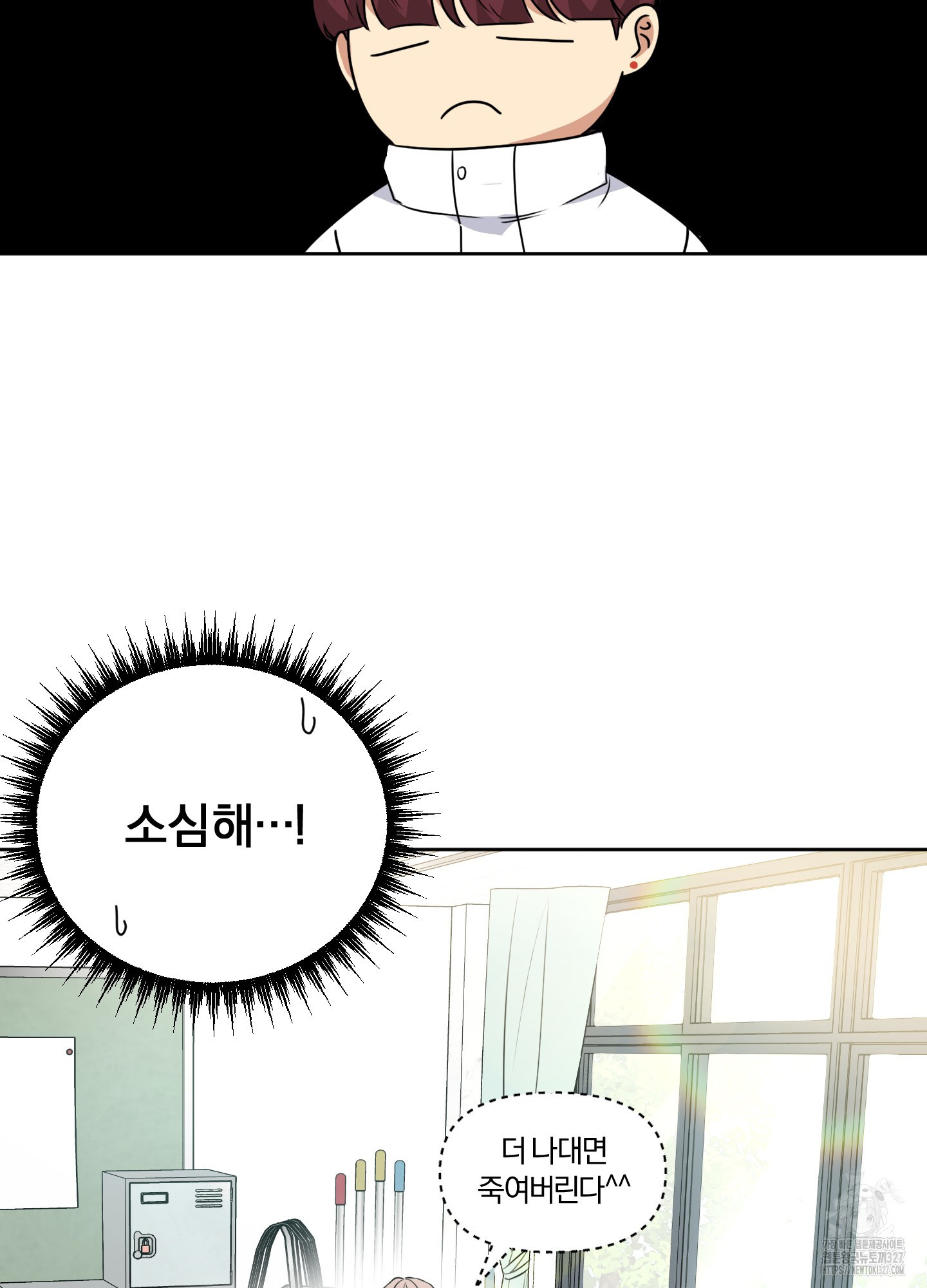 사계전선 1화 65