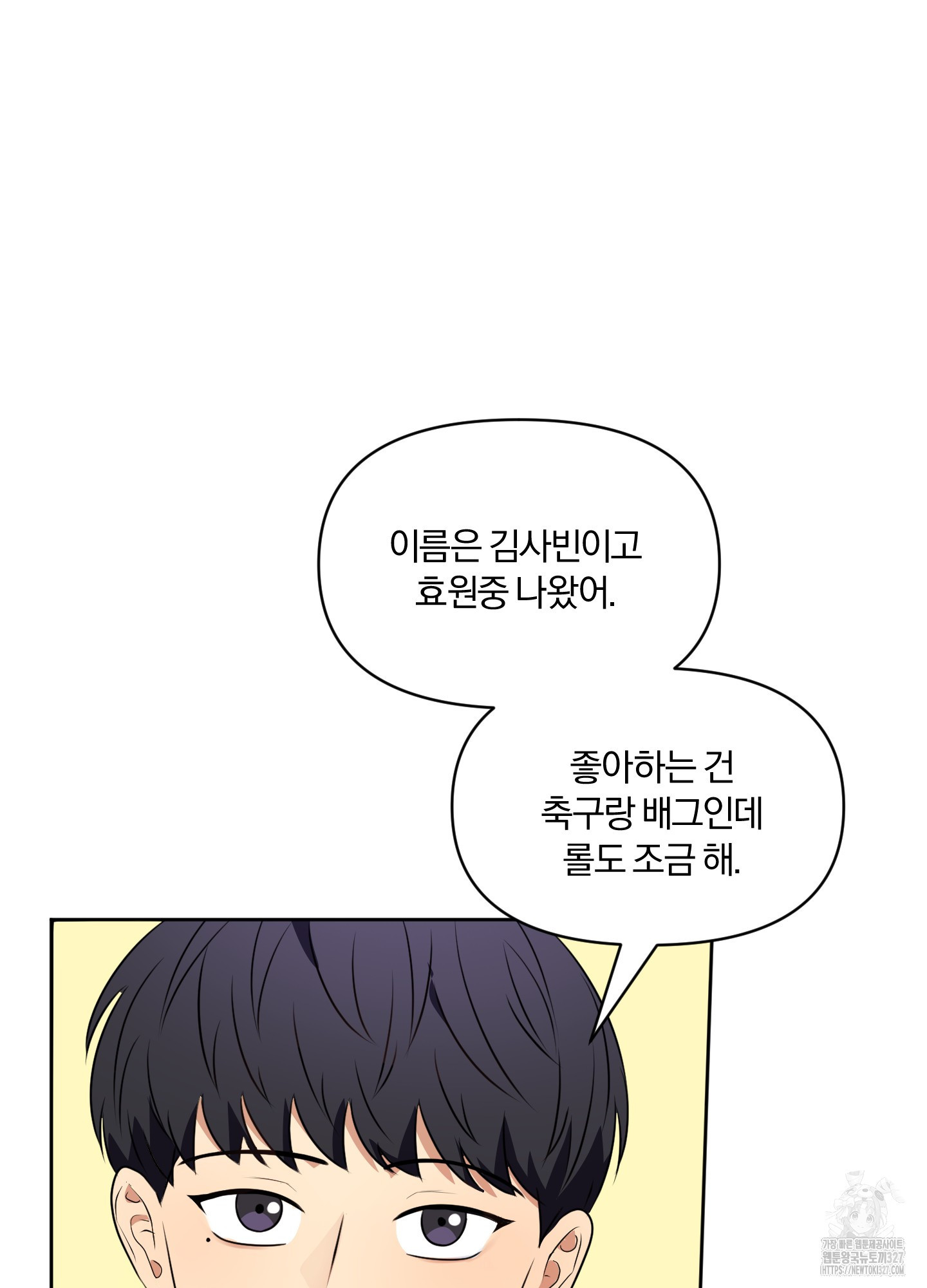 사계전선 1화 68