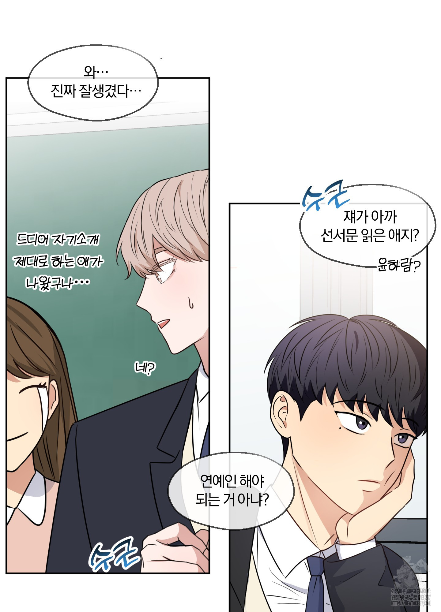 사계전선 1화 72