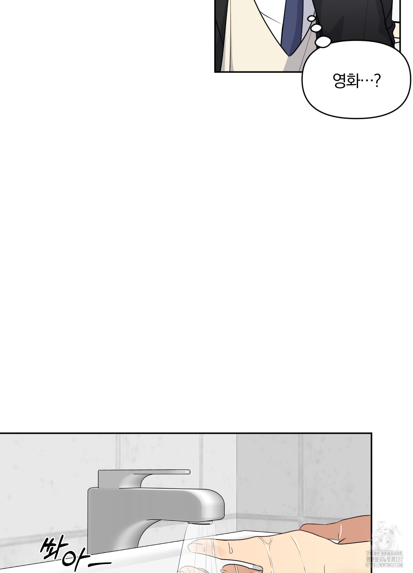 사계전선 1화 73