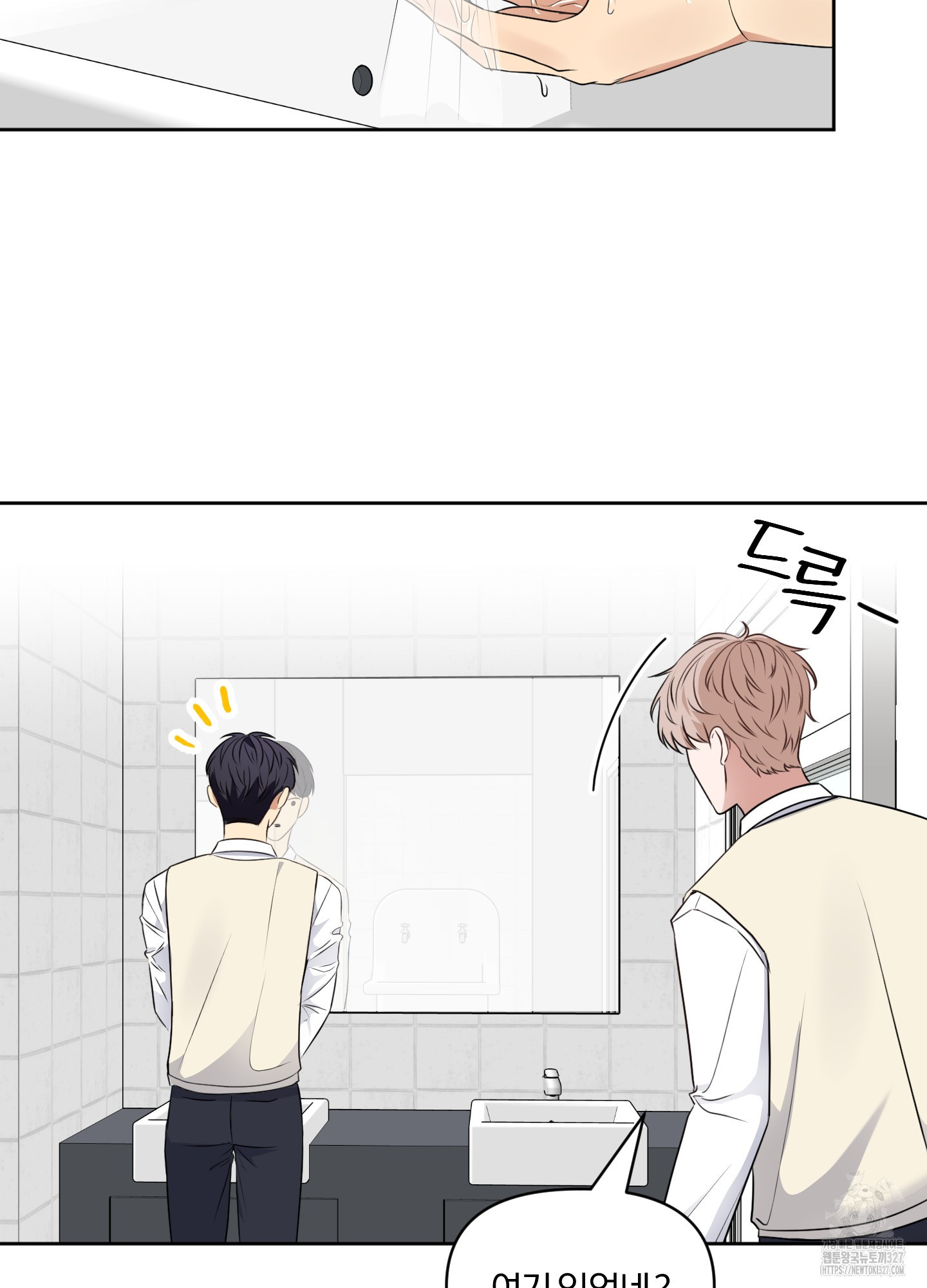 사계전선 1화 74