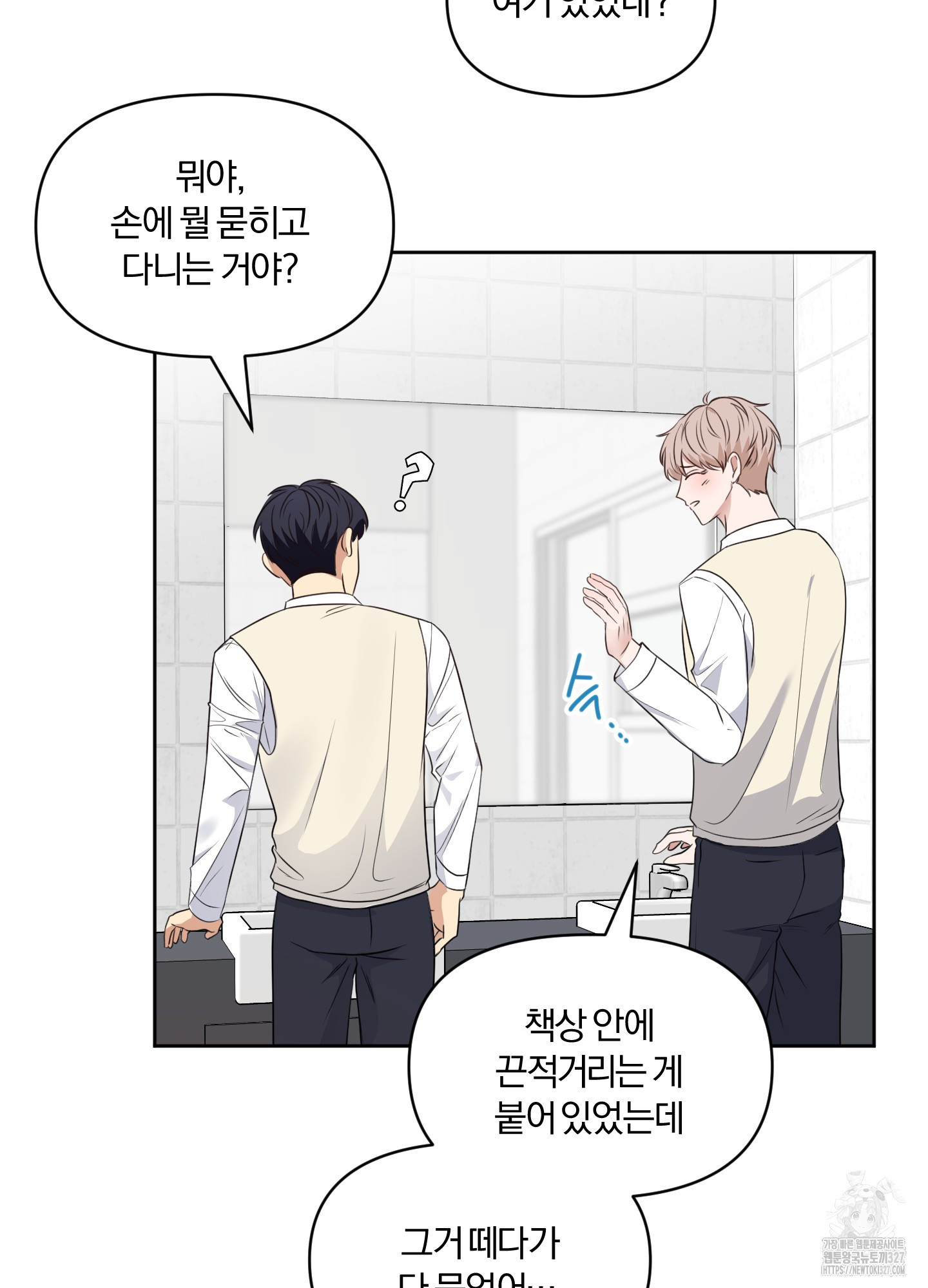 사계전선 1화 75