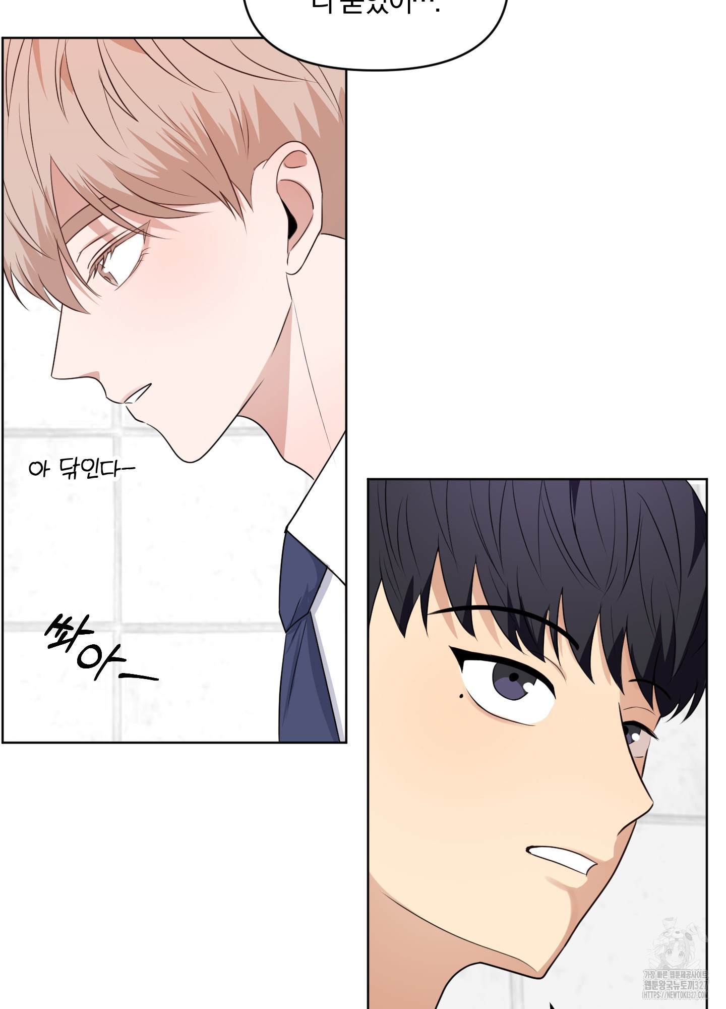 사계전선 1화 76