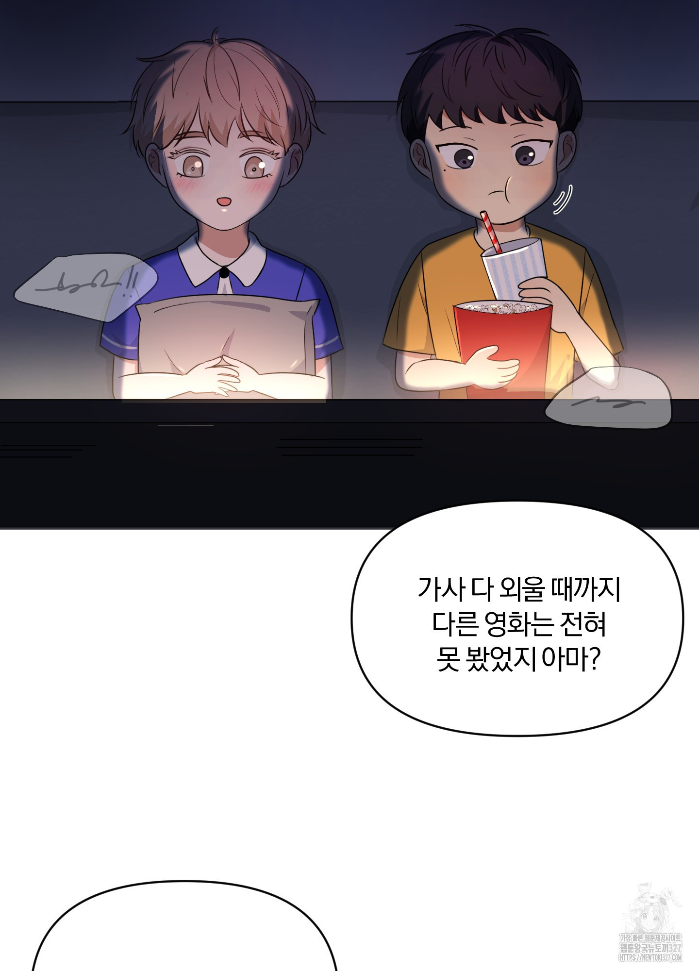 사계전선 1화 80