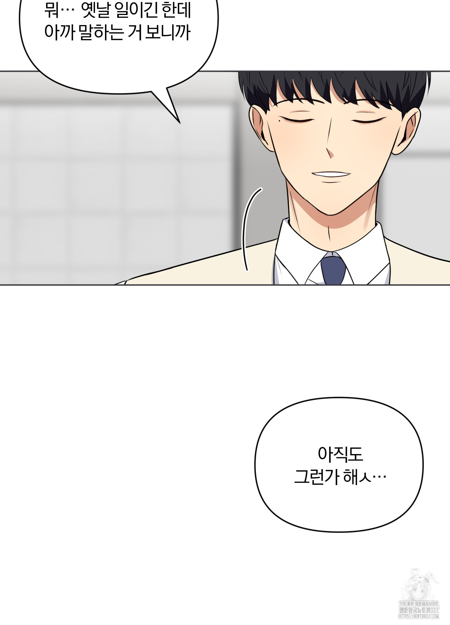 사계전선 1화 81